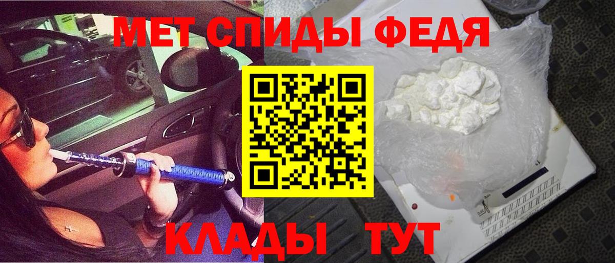 АМФ 97% Куйбышев