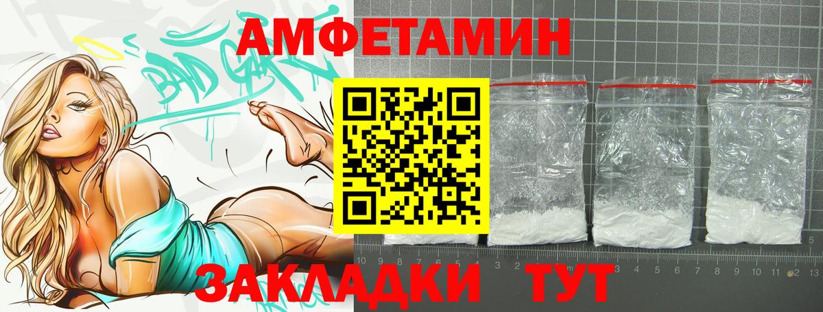 Amphetamine  Амфетамин  Вход с VPN  Амфетамин Premium  Куйбышев 