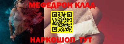 прущая мука Кинель