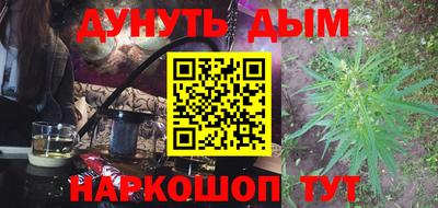 PSILOCYBIN Кингисепп