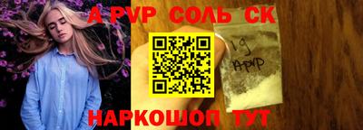 PSILOCYBIN Кингисепп