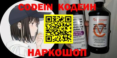 PSILOCYBIN Кингисепп