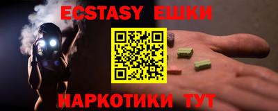 PSILOCYBIN Кингисепп