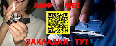 прущая мука Кинель
