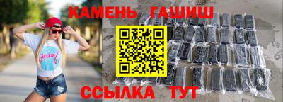 прущая мука Кинель