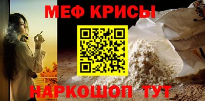 прущая мука Кинель