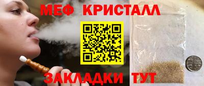 прущая мука Кинель