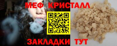 прущая мука Кинель