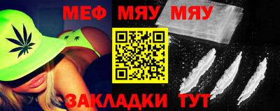 прущая мука Кинель