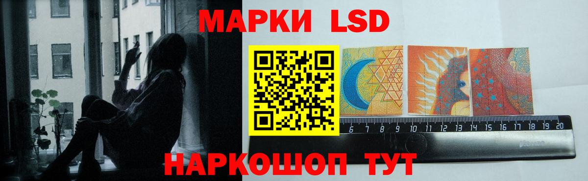 ЛСД экстази ecstasy  Вход с VPN  Куйбышев  LSD-25 экстази кислота 