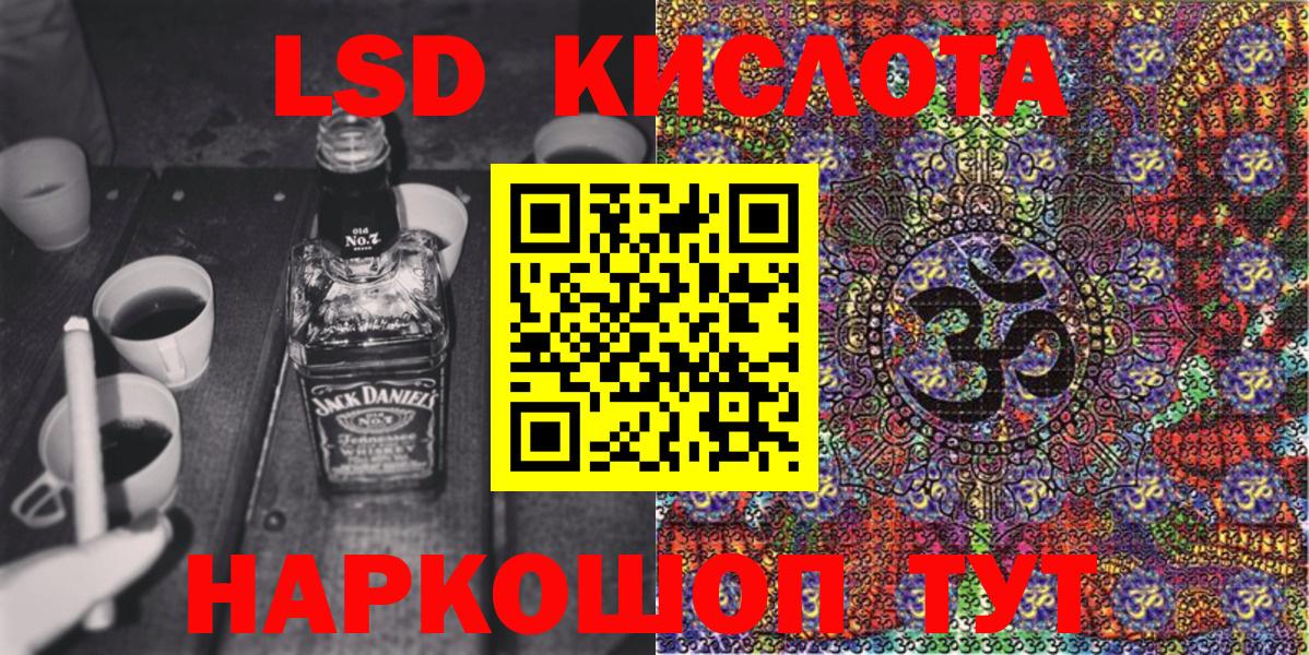 Марки N-bome 1,5мг  Вход с VPN  Куйбышев 