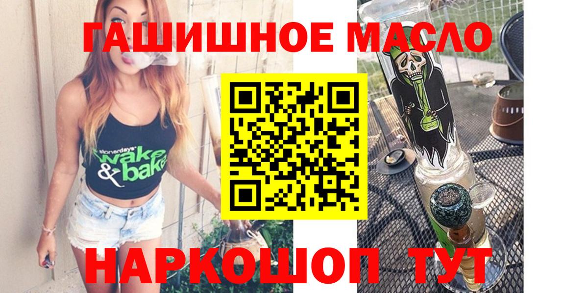 Куйбышев  Дистиллят ТГК вейп с тгк  Вход с VPN  ТГК вейп 