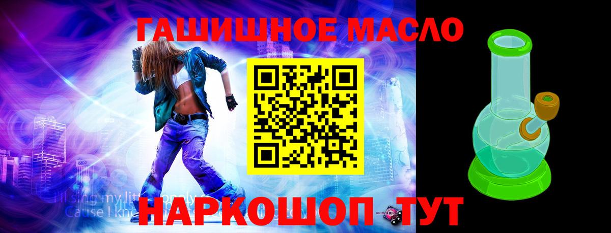 Дистиллят ТГК концентрат Куйбышев