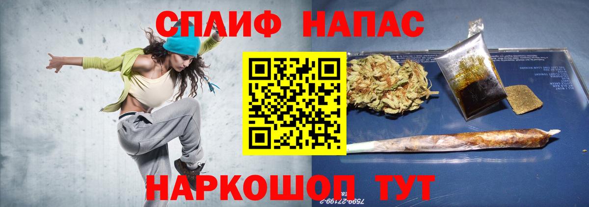 Каннабис гибрид  Марихуана SATIVA & INDICA  Вход с VPN  Куйбышев 