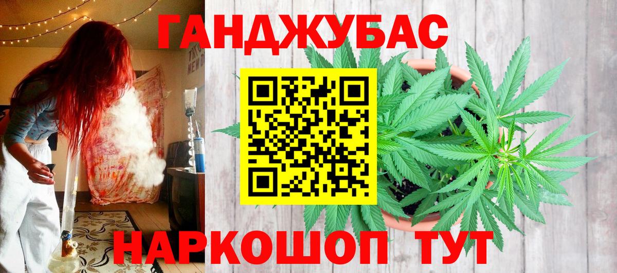 Конопля MAZAR Куйбышев